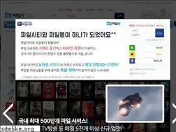 Sites similar to filebong.com