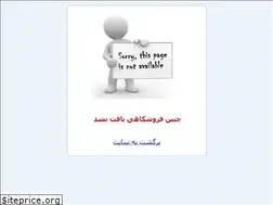 Sites similar to filebooker.ir