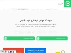 Sites similar to fileboom.ir
