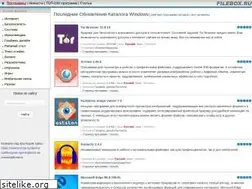 Sites similar to filebox.ru