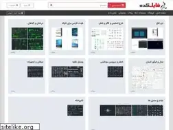 Sites similar to filecadeh.com