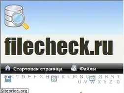 Sites similar to filecheck.ru