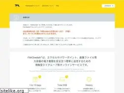 Sites similar to filecheetah.jp
