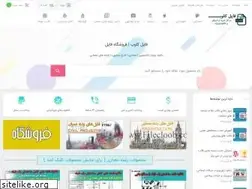 Sites similar to filecloob.com