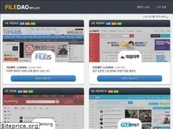 Sites similar to filedao.com