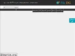 Sites similar to filedg.ir