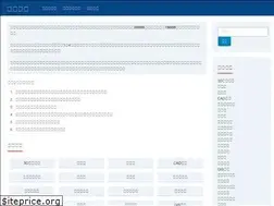 Sites similar to filedict.com
