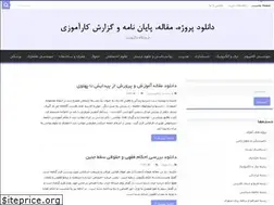Sites similar to filedoc.ir