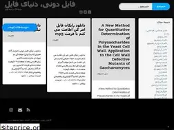 Sites similar to filedooni24.ir