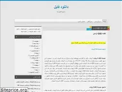 Sites similar to fileehaa.blog.ir