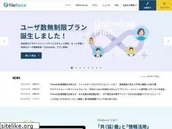 Sites similar to fileforce.jp
