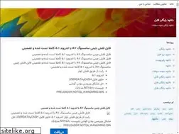 Sites similar to filefree.blogsky.com