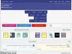 Sites similar to filefrz.com