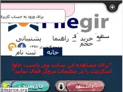 Sites similar to filegir.com