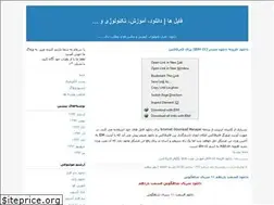 Sites similar to fileha.blogfa.com