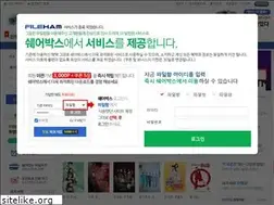 Sites similar to fileham.com