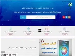 Sites similar to fileino.ir