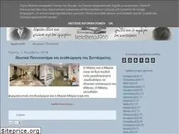 Sites similar to fileleftheros1966.blogspot.com