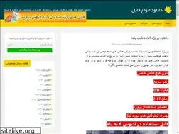 Sites similar to filelink.blog.ir