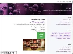 Sites similar to filema.ir