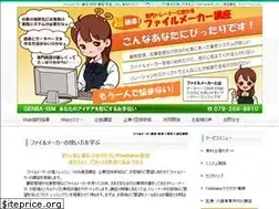 Sites similar to filemaker-fan.net