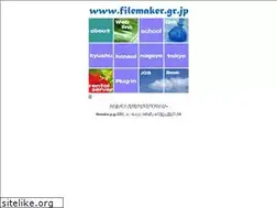 Sites similar to filemaker.gr.jp