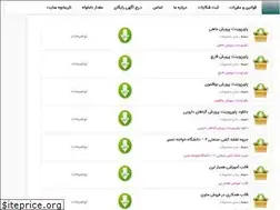 Sites similar to fileman.ir