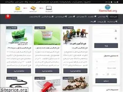 Sites similar to filemarket.org