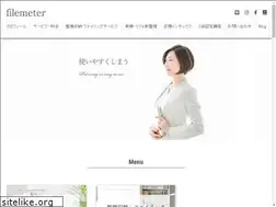 Sites similar to filemeter.net