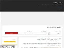 Sites similar to filemile.ir