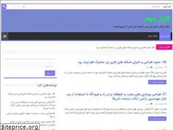 Sites similar to filemohem.ir