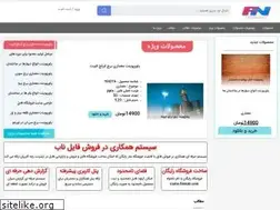 Sites similar to filenab.com