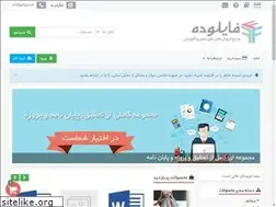 Sites similar to fileode.ir