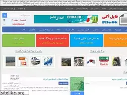 Sites similar to fileok.ir
