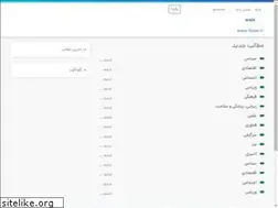 Sites similar to fileon.ir