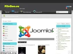 Sites similar to fileone.ru