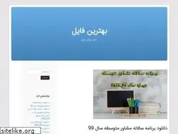 Sites similar to fileoor.com