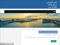 Sites similar to filepark.ir