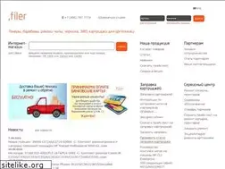 Sites similar to filer.ru