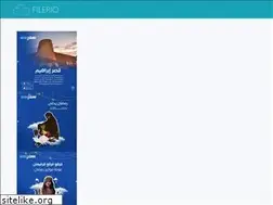 Sites similar to filerio.in