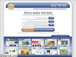 Sites similar to files.org.il