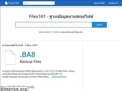 Sites similar to files101.com