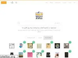 Sites similar to filesa.ir