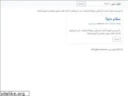 Sites similar to filesabz.com