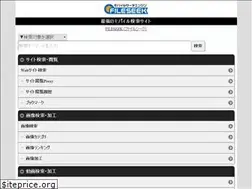 Sites similar to fileseek.jp