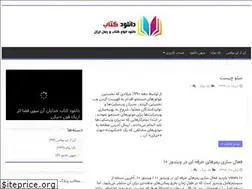 Sites similar to filesel.ir