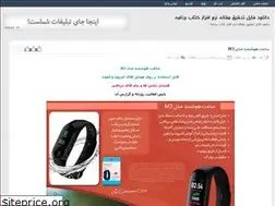 Sites similar to filesell20.rozblog.com