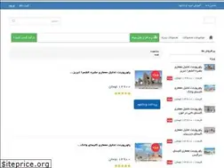 Sites similar to fileshoper.ir