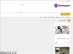 Sites similar to fileshopper.ir