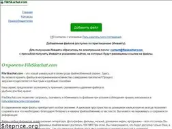 Sites similar to fileskachat.com